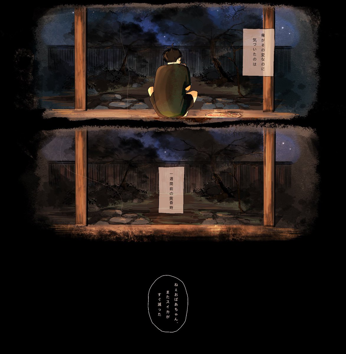 しろ tweet media