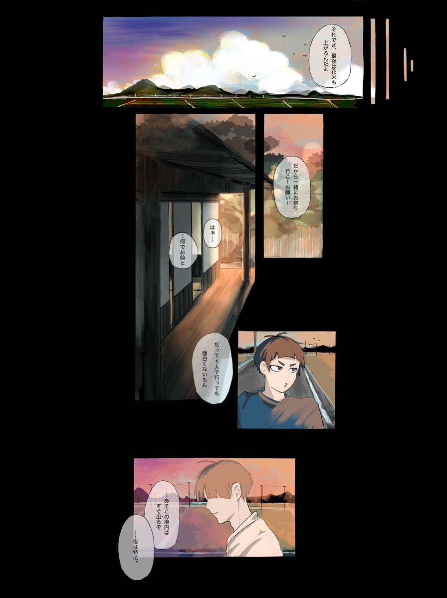 しろ tweet media
