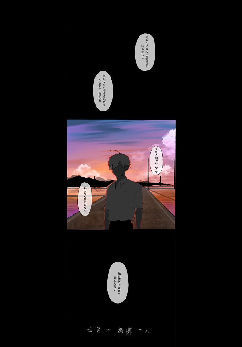 しろ tweet media