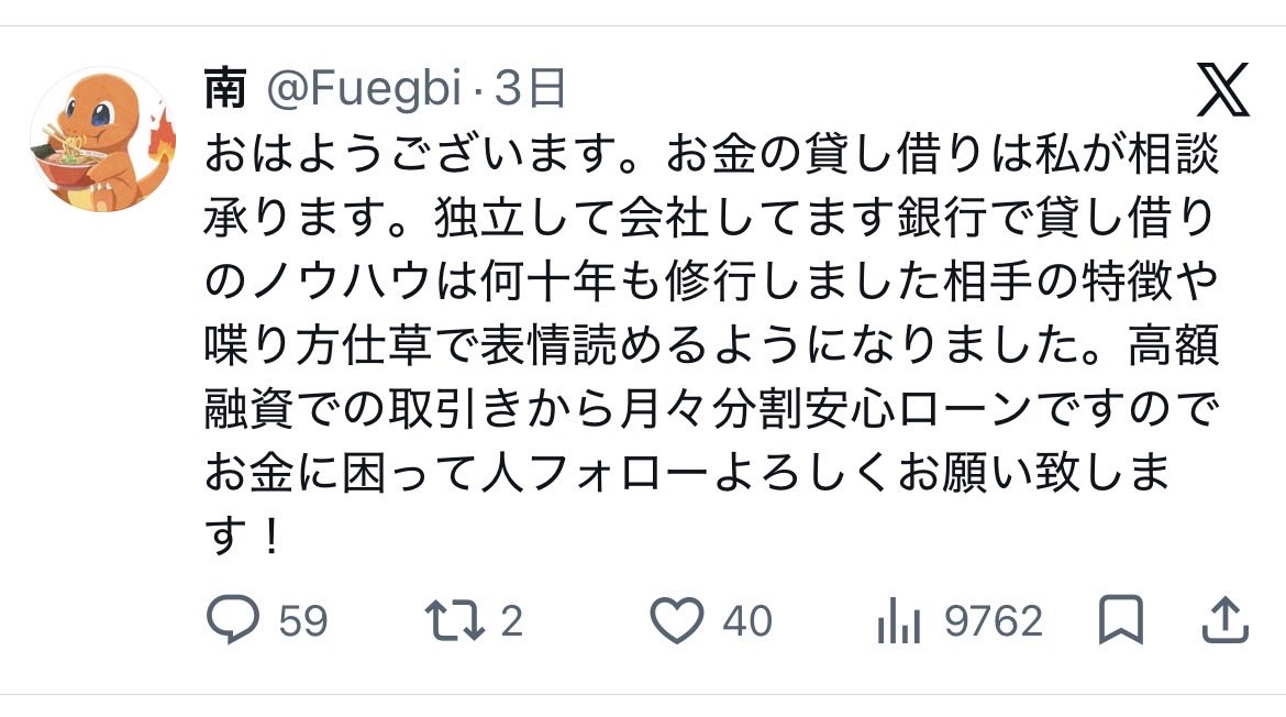 Y___ tweet media