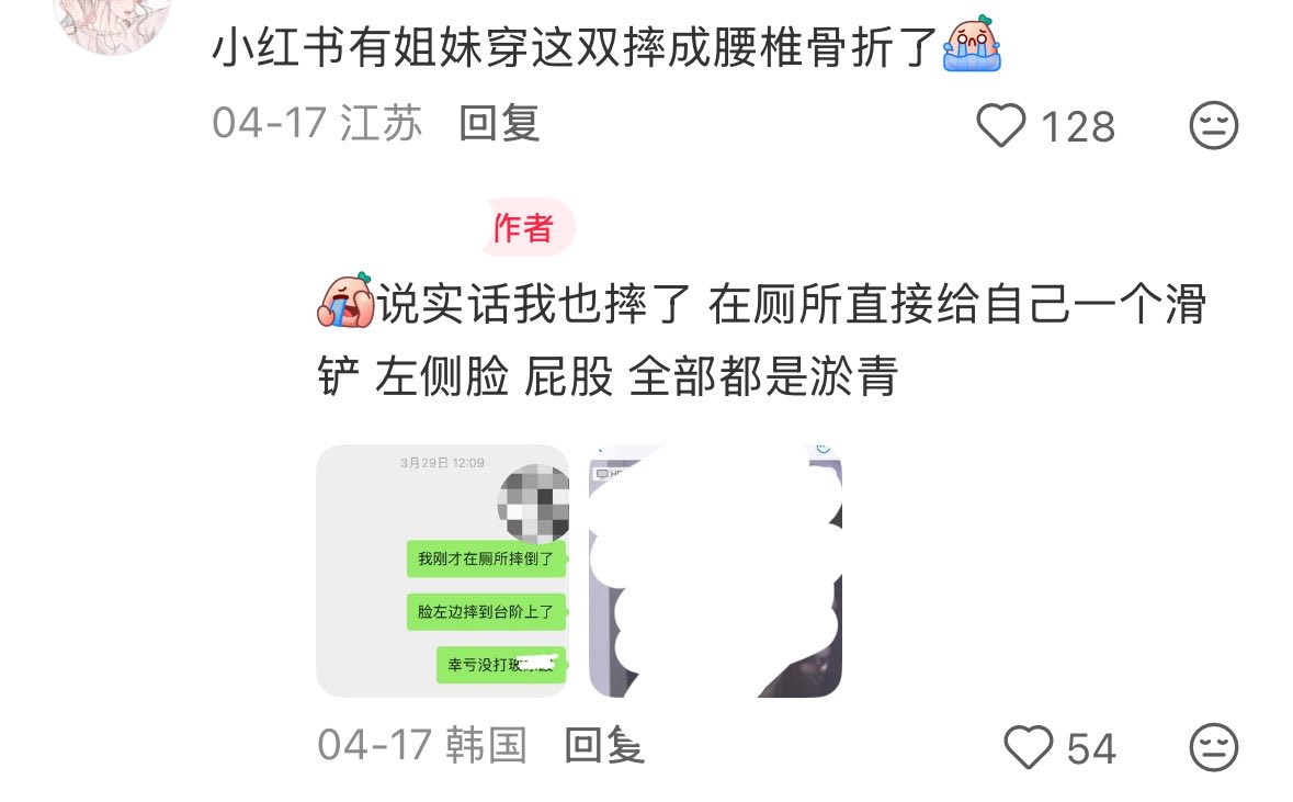 点点 tweet media