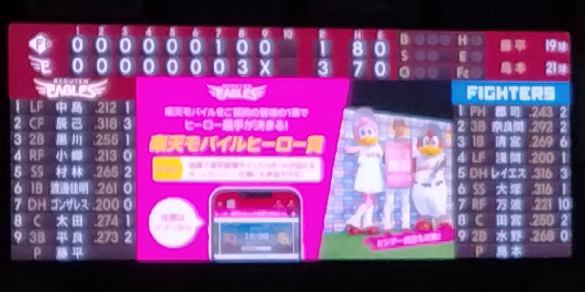 HIRO&C+ tweet media