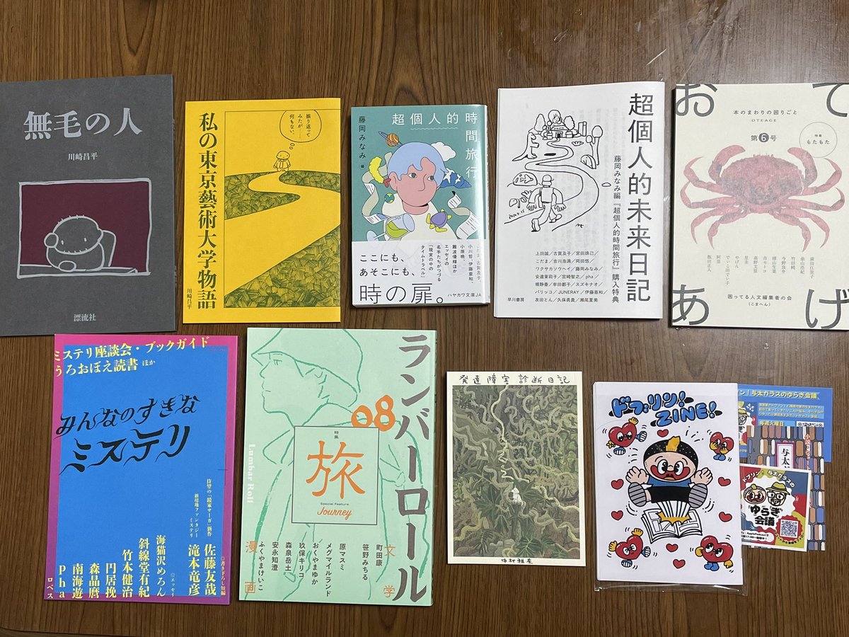 大石トロンボ📘単行本発売中！ tweet media