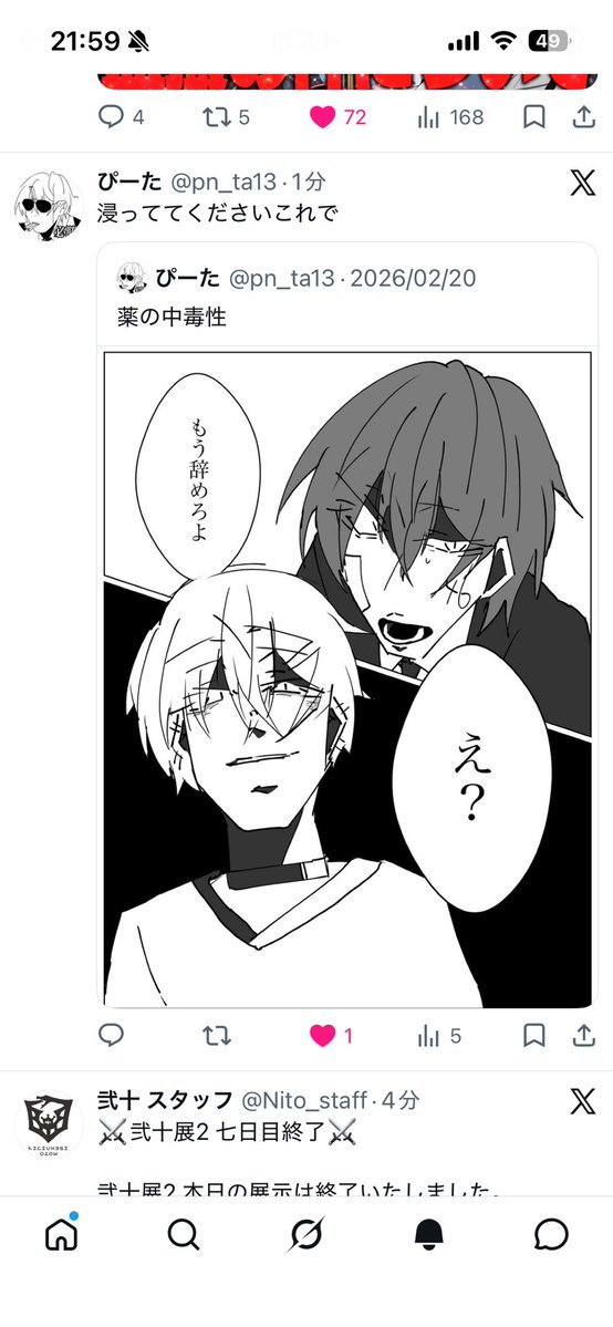 くっきー tweet media