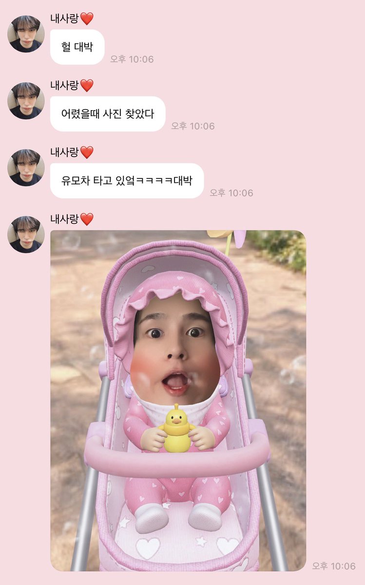 포림 tweet media