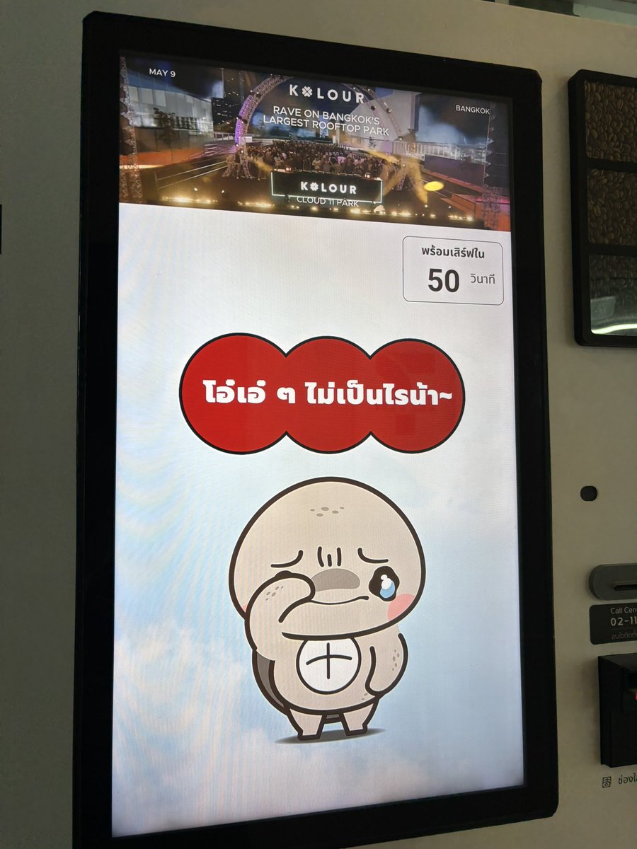 빙🎰1am(.◜◡◝) tweet media