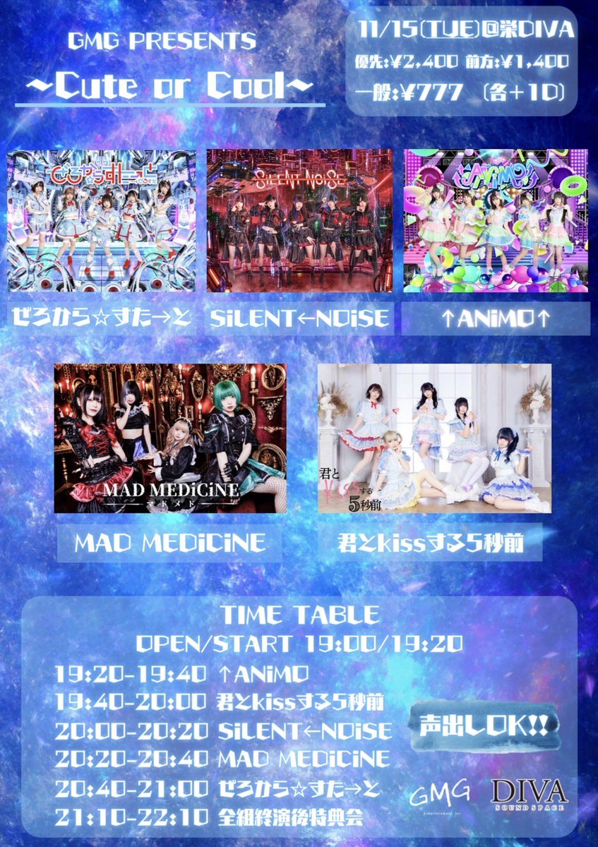 A（えーす） tweet media