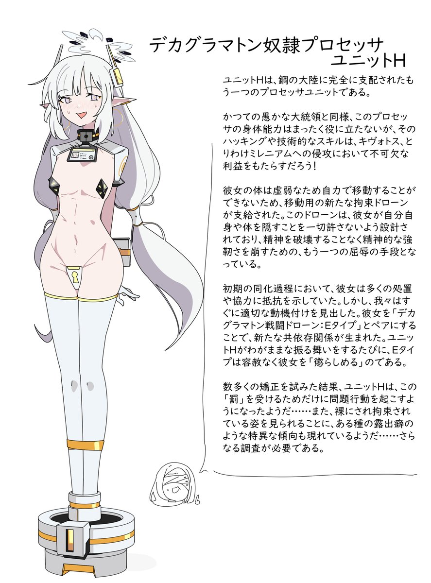 atrotecha's tweet photo. オウル様のメモ２～ https://t.co/rFaLJcvixw
