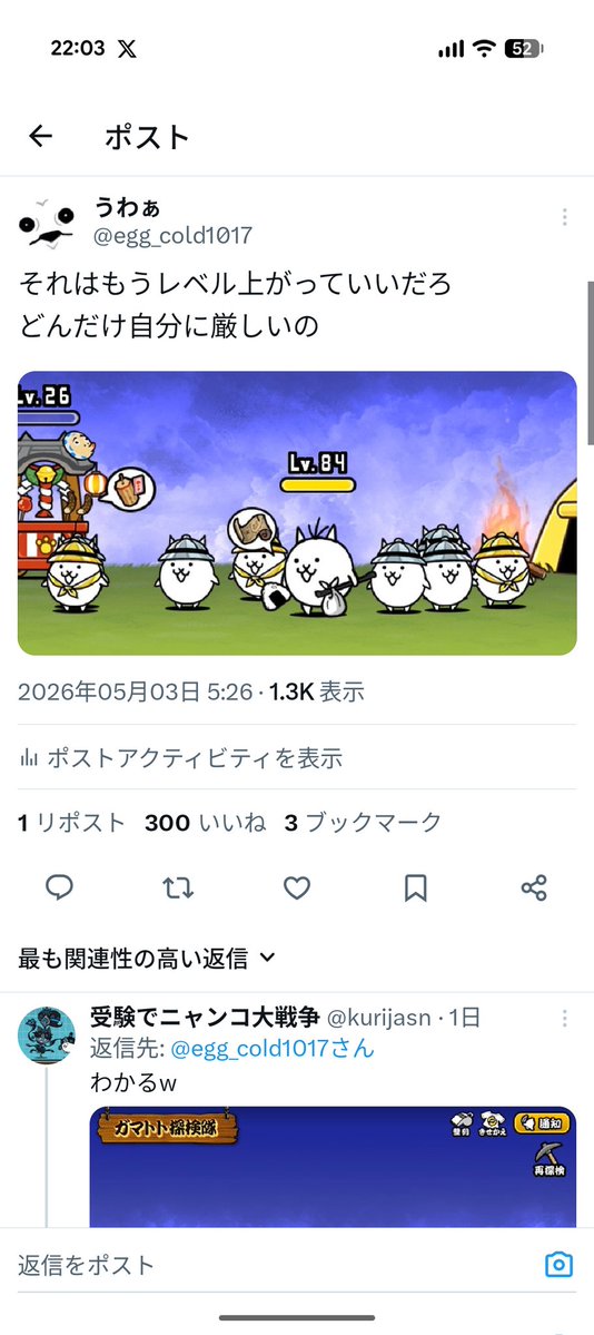 うわぁ tweet media