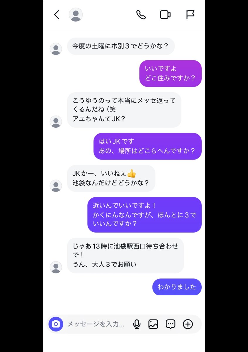 ysk14k's tweet photo. ╭━━━━━━━━━━━━━━╮ 
🉐30%OFFキャンペーン実施中🉐
╰━━━━━━v━━━━━━━━╯
 4月23日発売の新作✨
続きはこちら⇩
【https://t.co/OTeaMGueMr】 https://t.co/AIv6mzJNXN