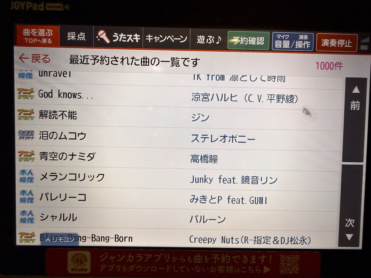 ゆーき𐋋 פ⚆͡꤮̤⚆פ🍟 tweet media
