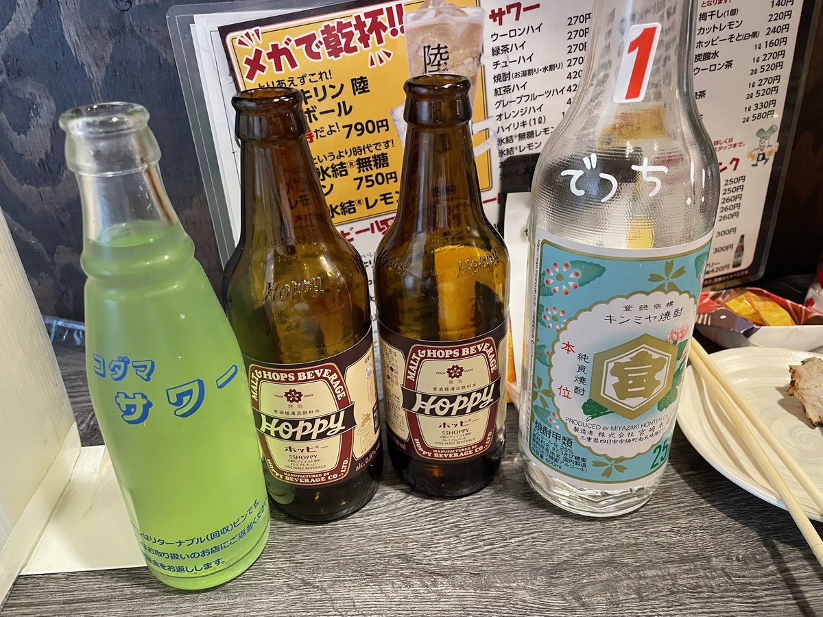 でっち♂（復活） tweet media