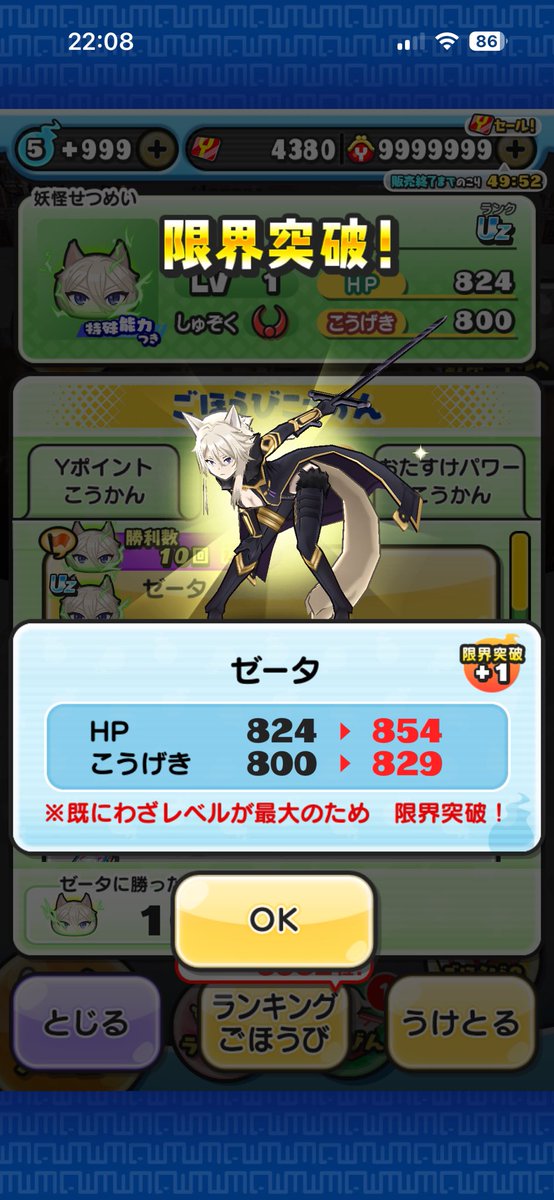 ヅラ tweet media