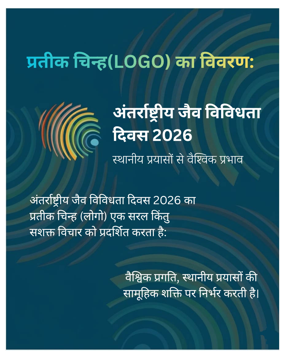National Biodiversity Authority tweet media