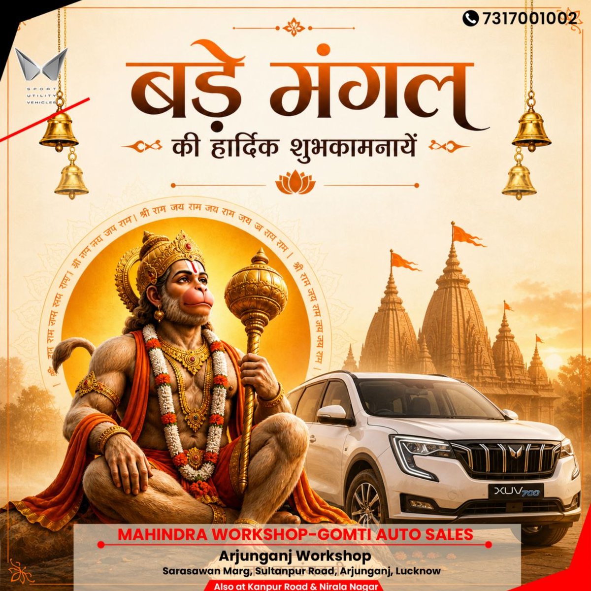 Gomti Auto Sales And Services Pvt. Ltd. tweet media
