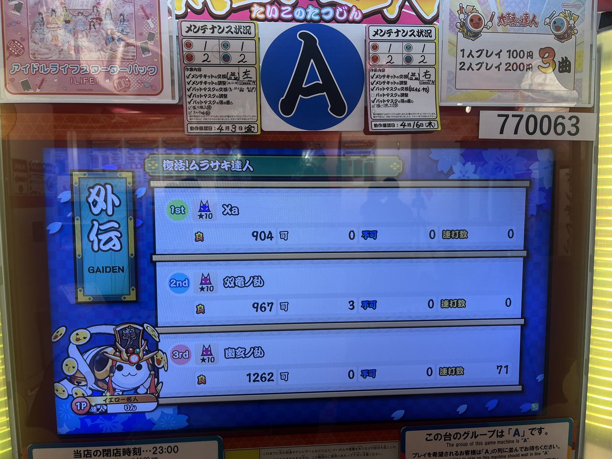 りんわかば tweet media