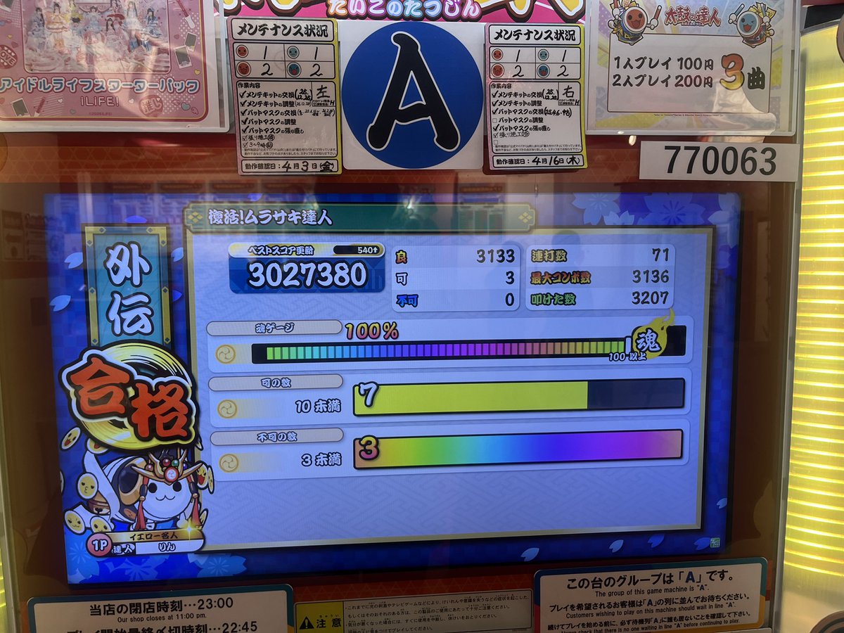 りんわかば tweet media