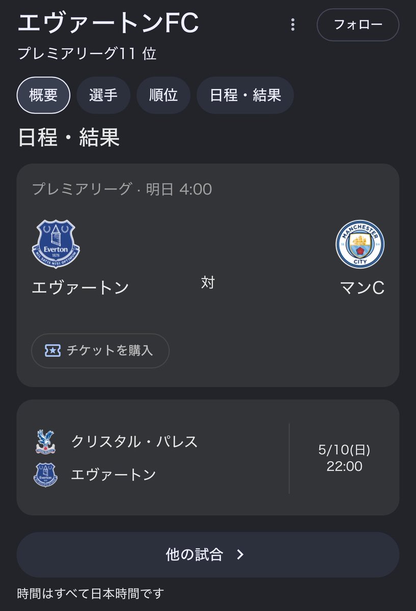 ぐな氏 tweet media