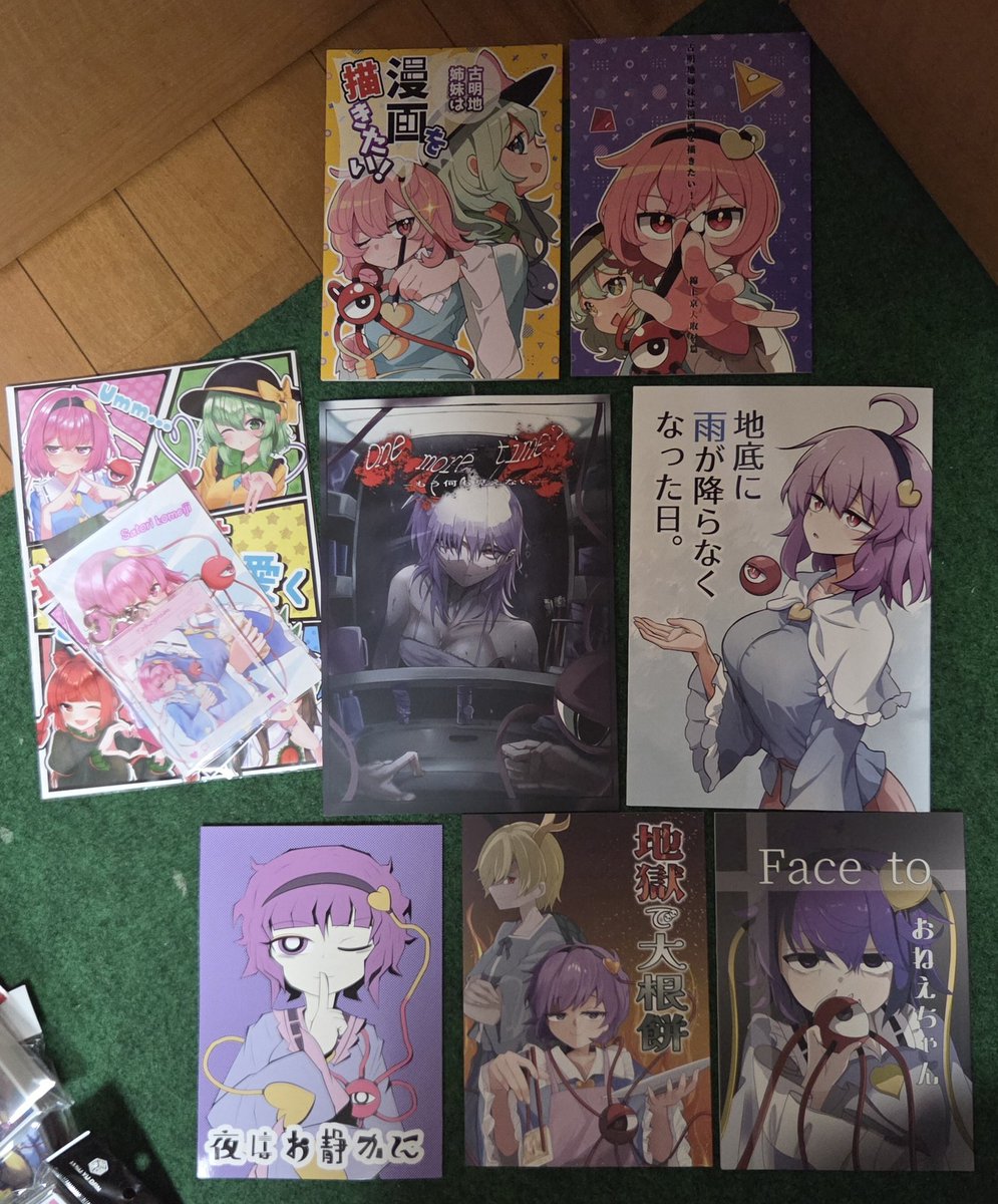 弱杉ヨワナナ@史上最弱のゆっくり実況者 tweet media