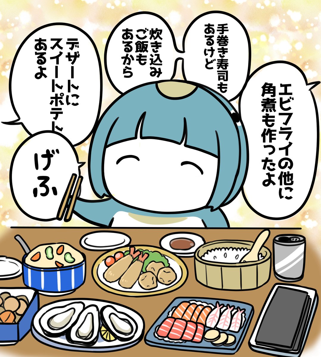 茜りう@ともペン単行本発売中 tweet media