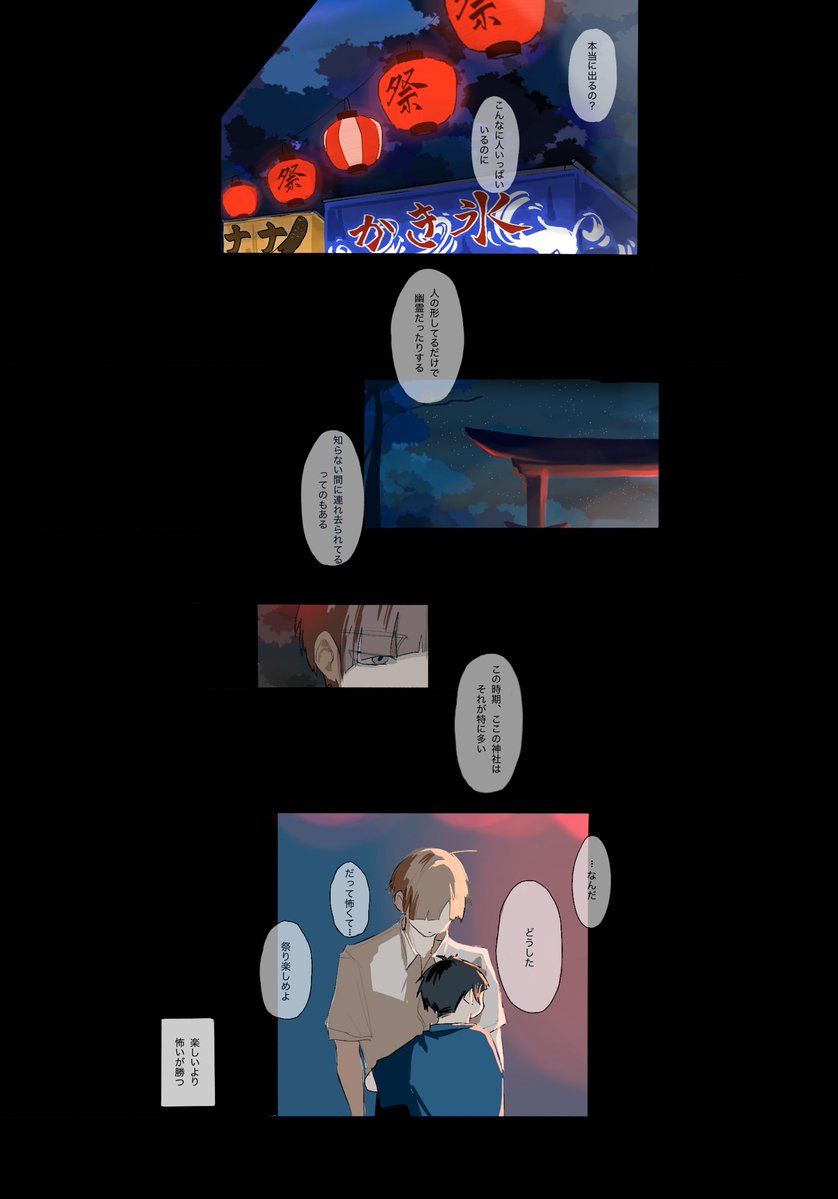 しろ tweet media