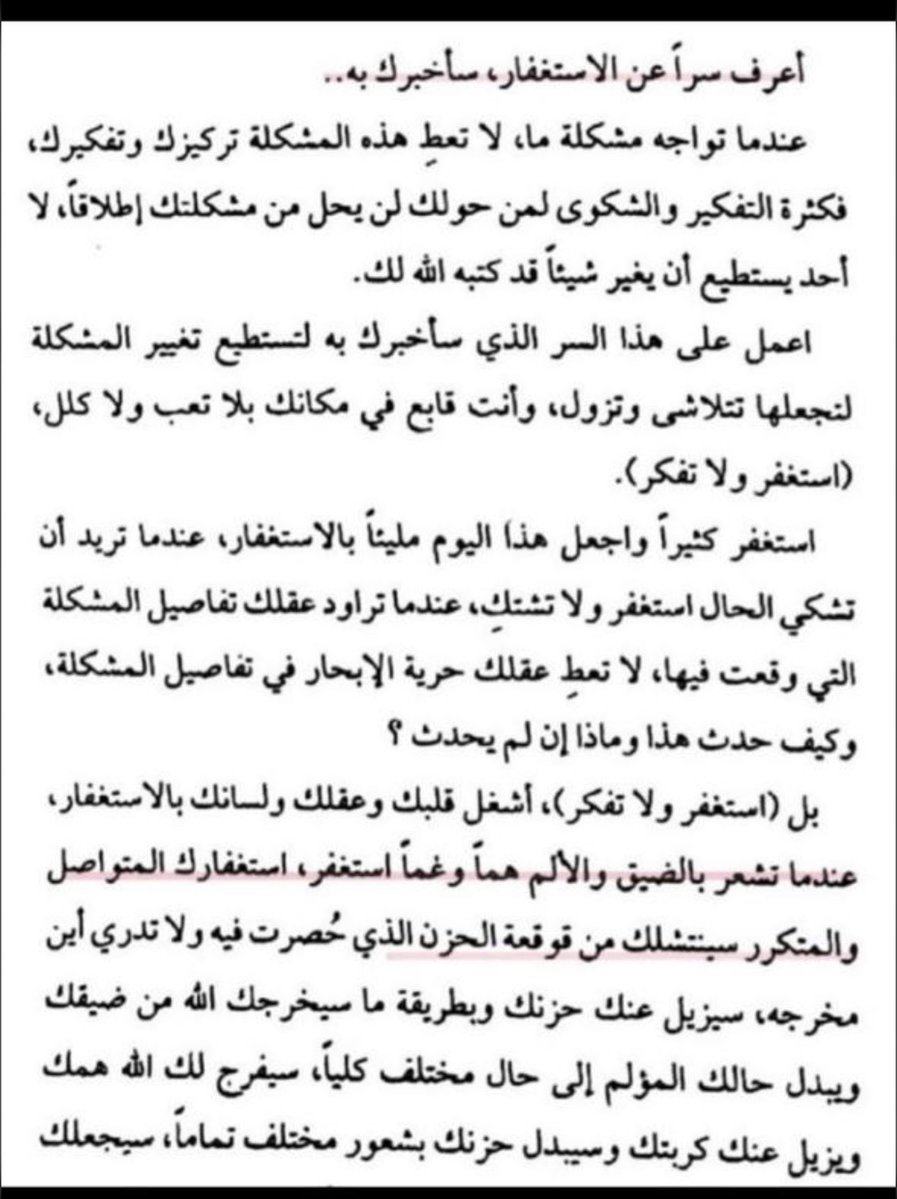 محمد (@mo7a9099) on Twitter photo 