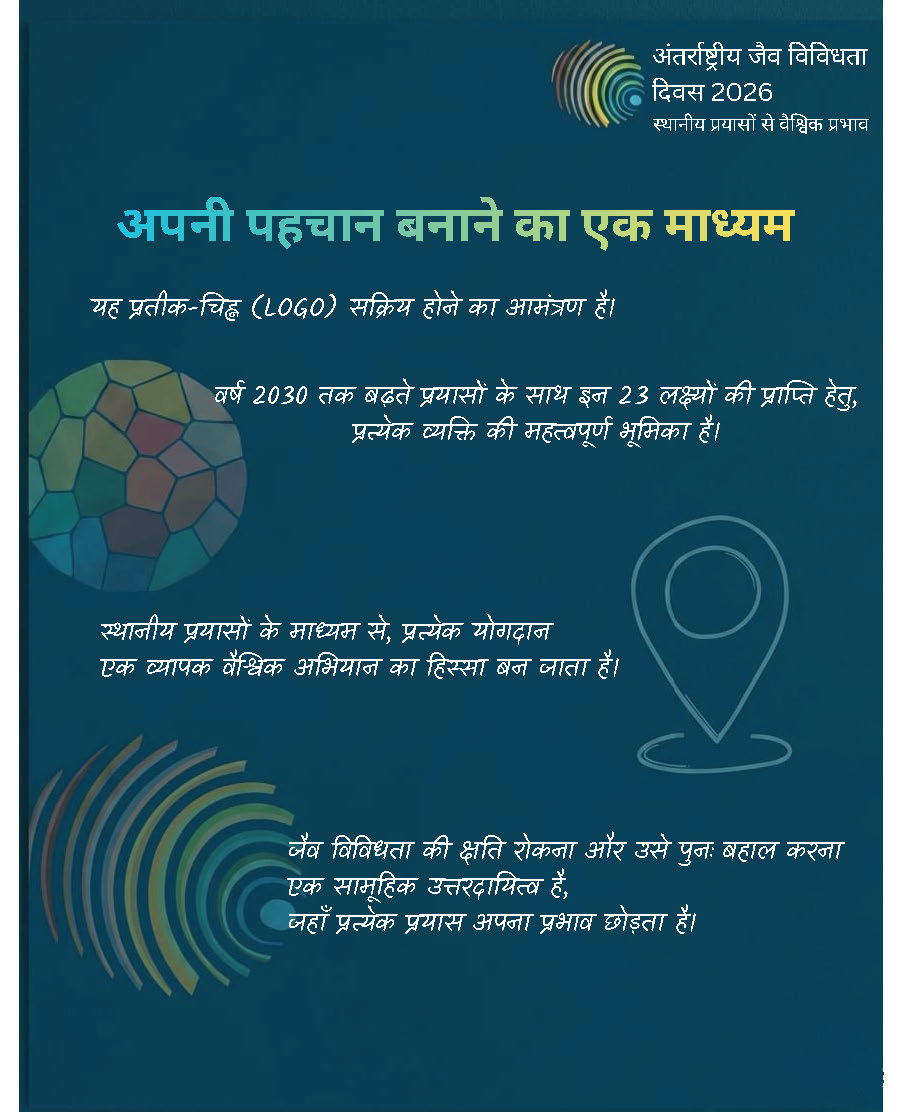 National Biodiversity Authority tweet media