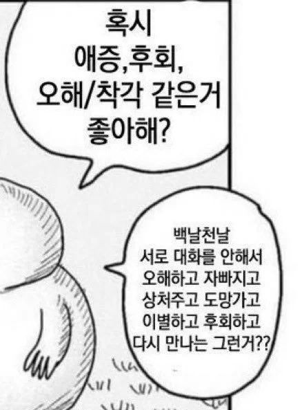 0철 tweet media
