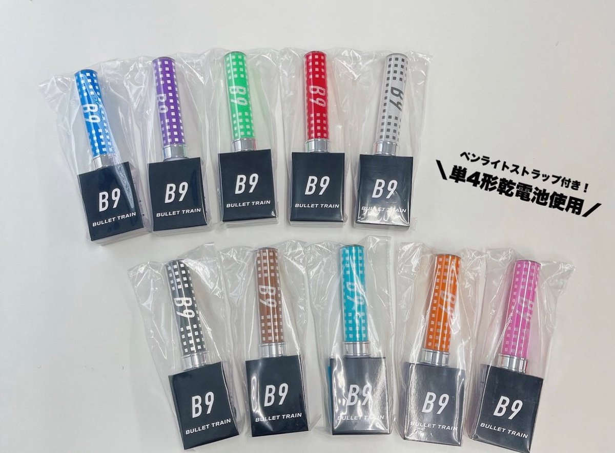 〜✨超特急グッズ配布係✨〜꒰ 𝗨𝗻𝗼𝗳𝗳𝗶𝗰𝗶𝗮𝗹 ꒱ tweet media