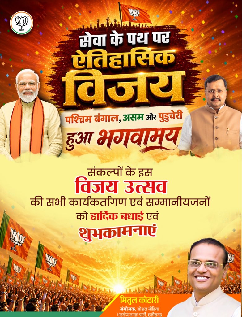 Mitul Kothari tweet media