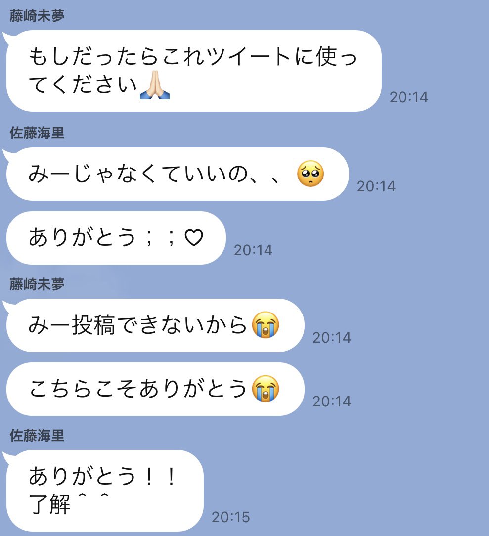 三村妃乃【NGT48】 tweet media