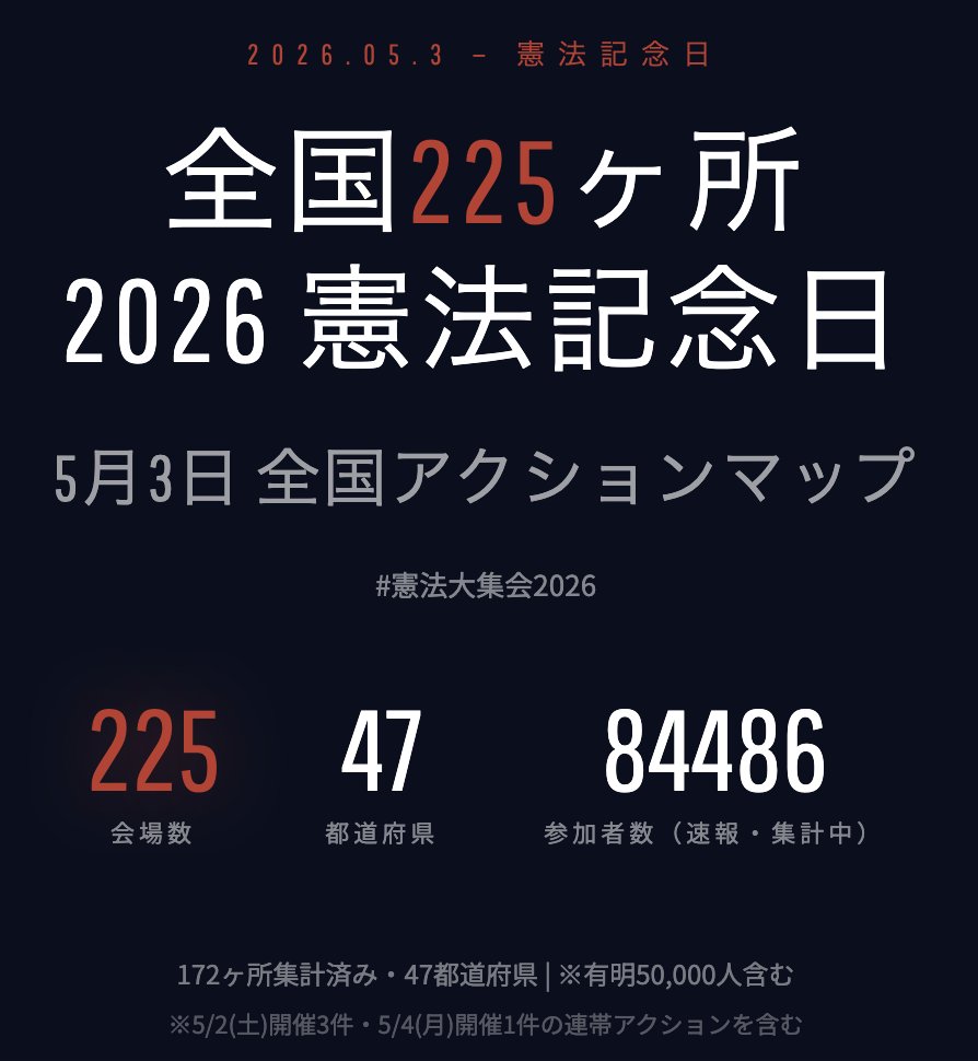 democalendar.jp tweet media