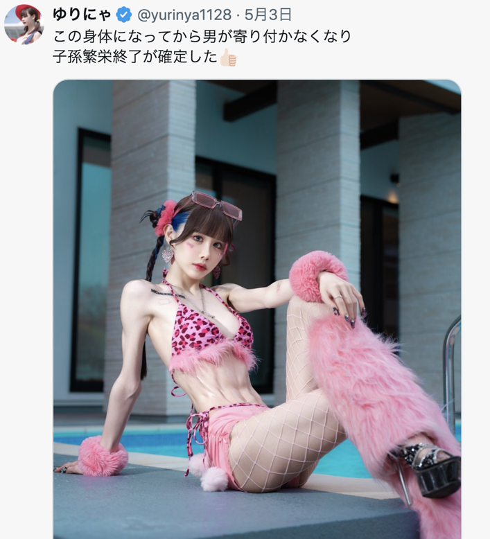 藍染ガレソの悲報 tweet media