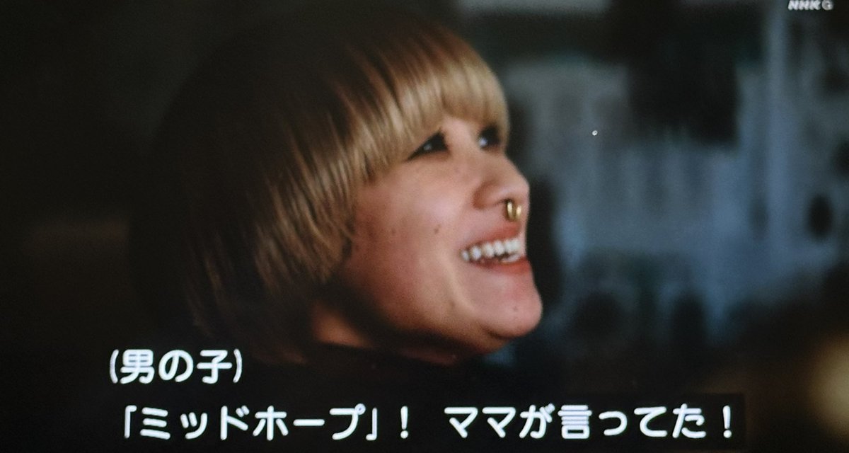 ミッドホープ…作品の偽造……もしかして…このタイトルって

食品偽装問題でかつて大問題を引き起こした「ミートホープ」事件から取ってる？？

 #泉京香は黙らない
#岸辺露伴は動かない