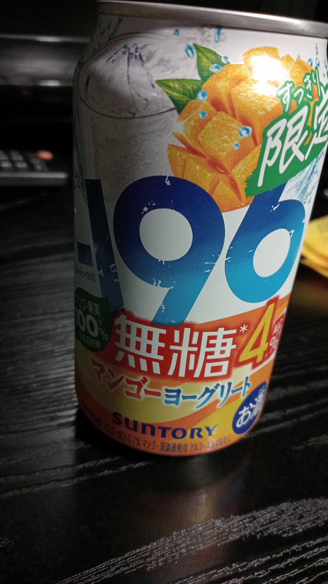 5本のツルギ🍒🍒🍒🍒🍒ラオウパネル大嫌い tweet media