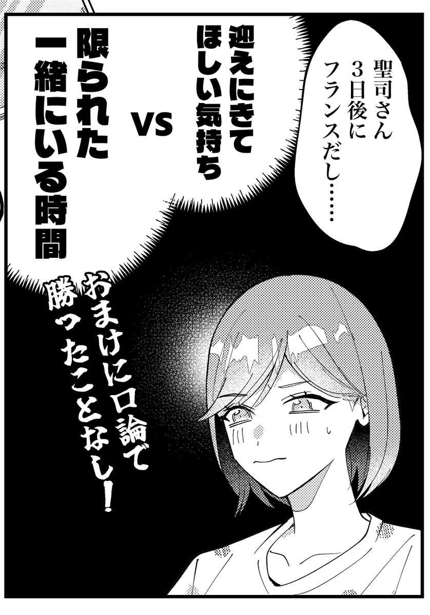 みり◆5/5【東７ Ｂ08a】 tweet media