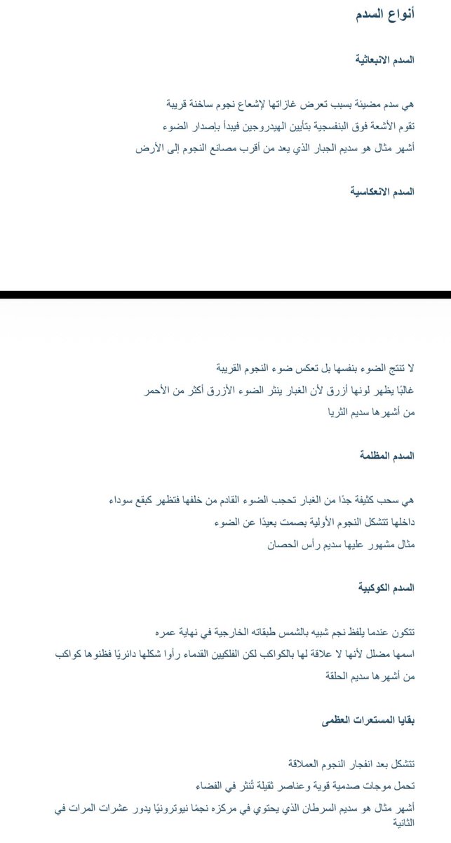 Feras alahmadi🛰️📡 tweet media