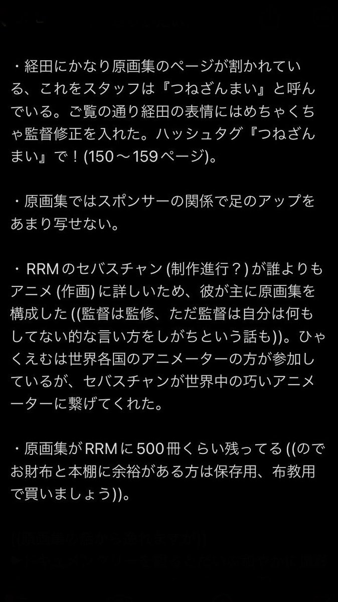 しらせ tweet media