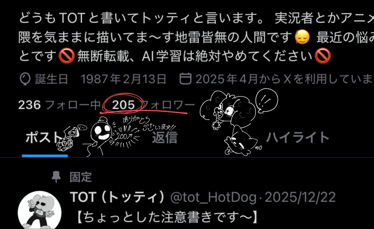 TOT (トッティ) tweet media