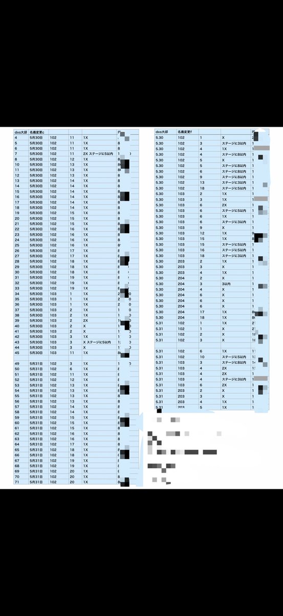 bonbonticketボンボンチケット tweet media