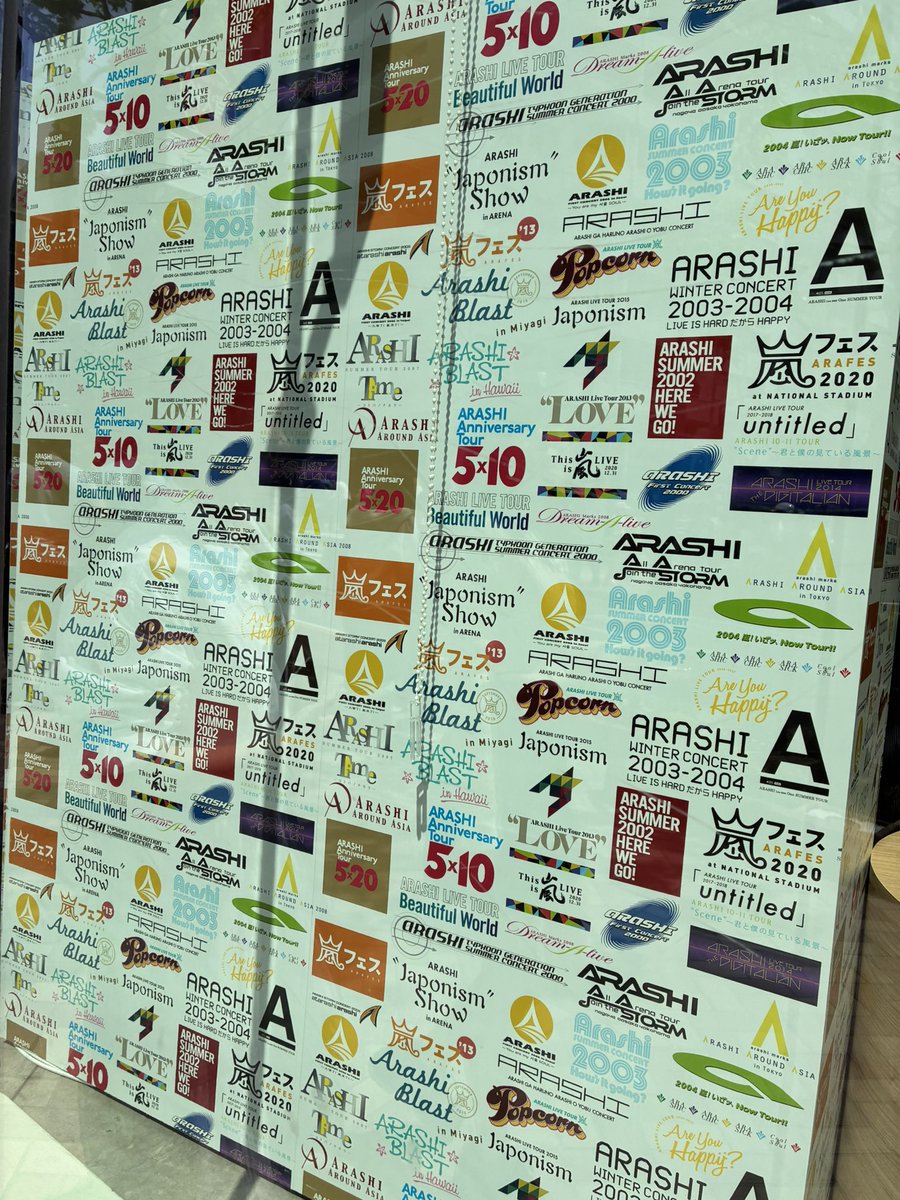 ri_ri_existar's tweet photo. 昨日はファミクラストアに行ってきた
今年のGWは推しが渋滞してる笑

嵐、もうすぐ終わっちゃうんだなー😢
やっぱり寂しいね https://t.co/mrop11A1hb