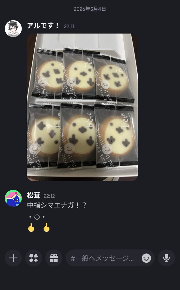 りょーま tweet media