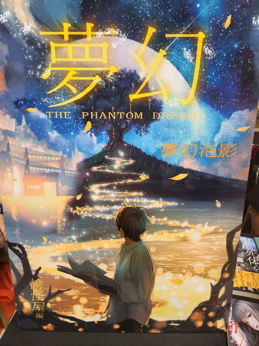 藤白　圭 tweet media