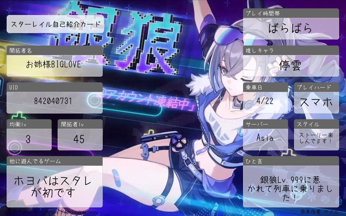 空 tweet media