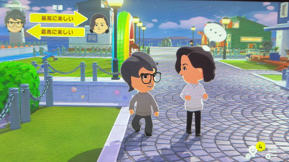 し〜 tweet media
