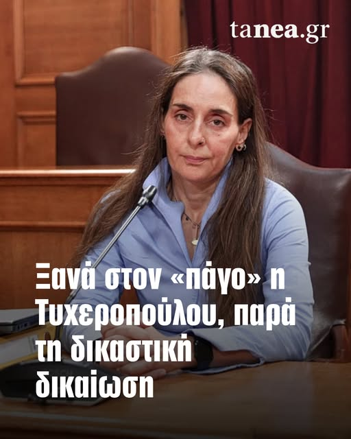 Themis tweet media
