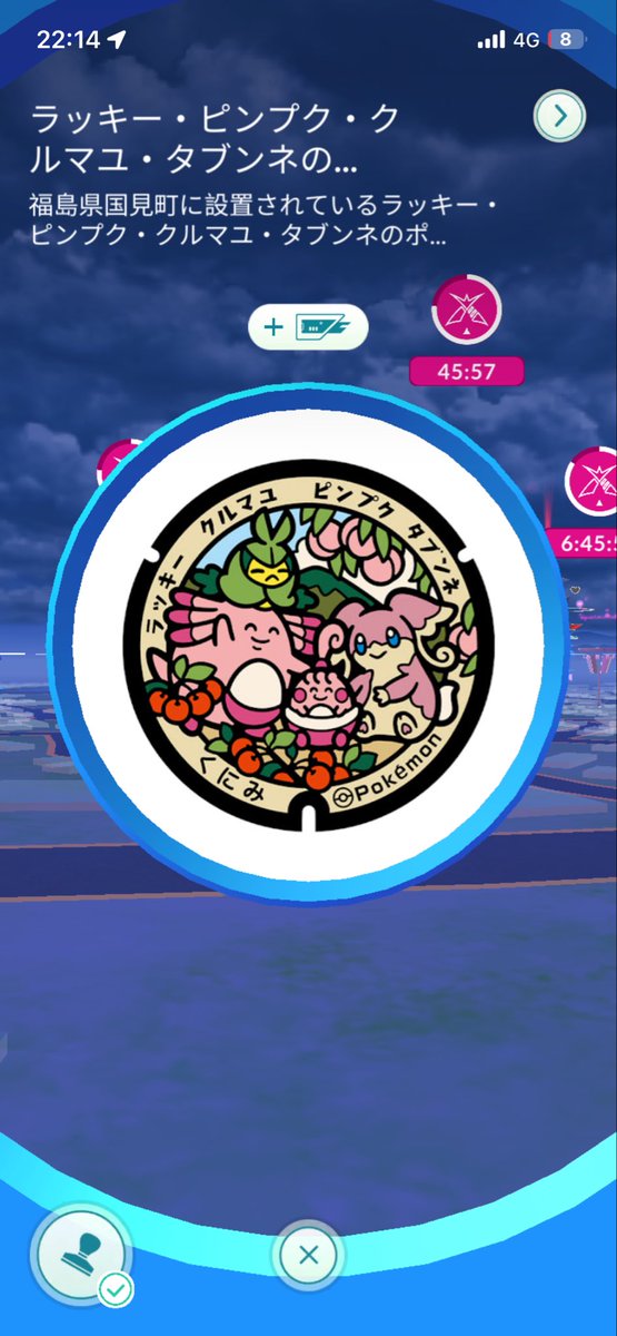 osushi tweet media
