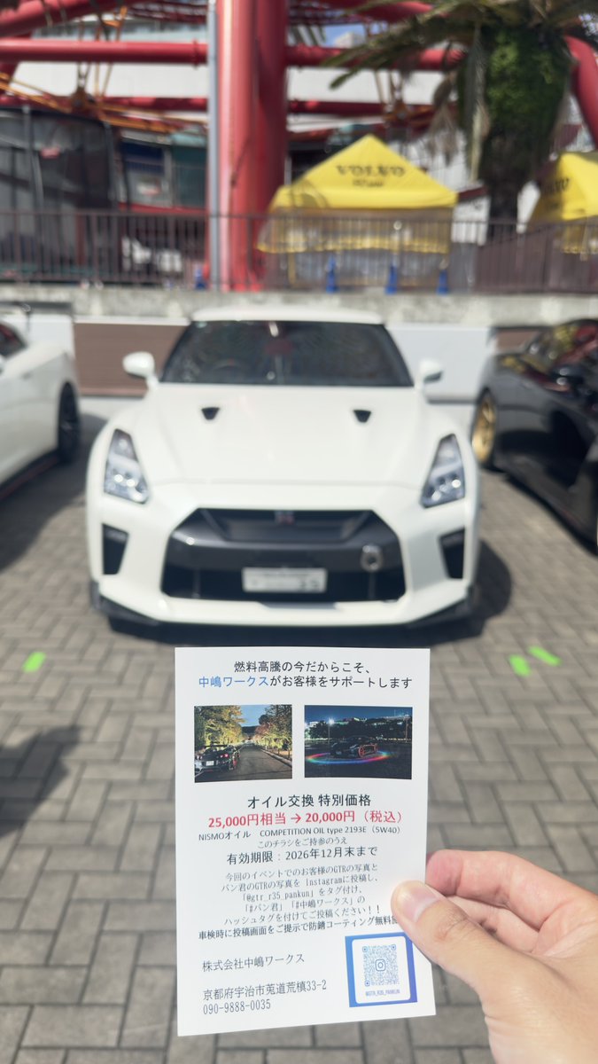 you_r35_ tweet media