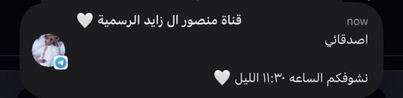 SEP 🇸🇦 tweet media