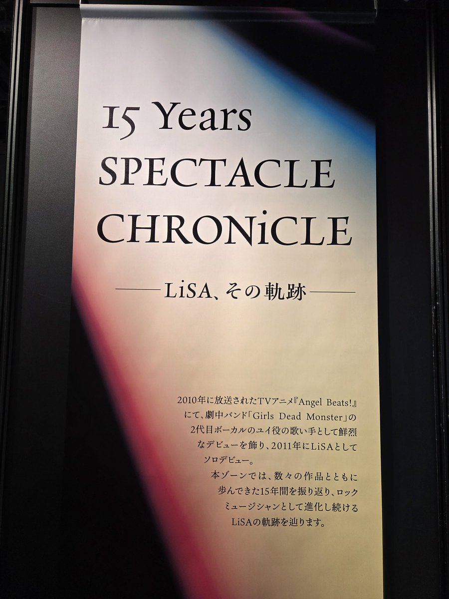 V_502_B's tweet photo. 道中迷子になりながら、#LiSA展行ってきました
ガルデモは原点です(T0T)
2010、、、年取るわけだ🤣
70になってもデートに行けるようにしましょう💪
個人的には、パッチワークの衣装好き😍

#LiSA
#LiSAPRiSM
#LiSA展行ってきました https://t.co/Ynanv0AYBl